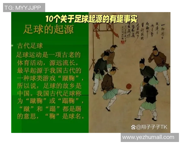 五月一日诞生的足球天才们探索他们的成长历程与辉煌成就