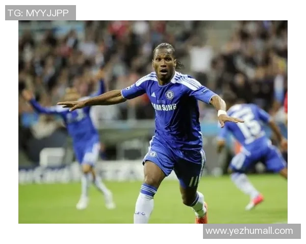 德罗巴:传奇前锋的辉煌足球生涯与贡献分析 德罗巴:传奇前锋的辉煌足球生涯与贡献分析