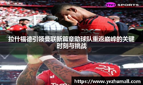 好博(中国)体育智能科技股份有限公司网站