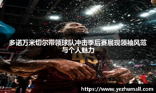 好博(中国)体育智能科技股份有限公司网站