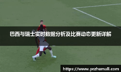 好博(中国)体育智能科技股份有限公司网站