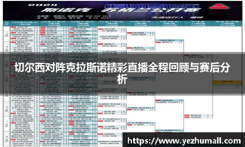 好博(中国)体育智能科技股份有限公司网站