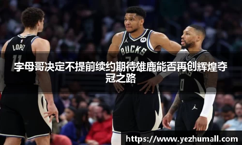 好博(中国)体育智能科技股份有限公司网站