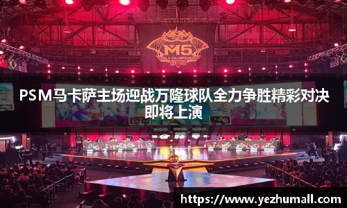 好博(中国)体育智能科技股份有限公司网站