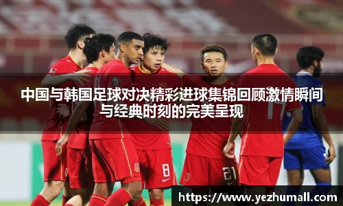 好博(中国)体育智能科技股份有限公司网站