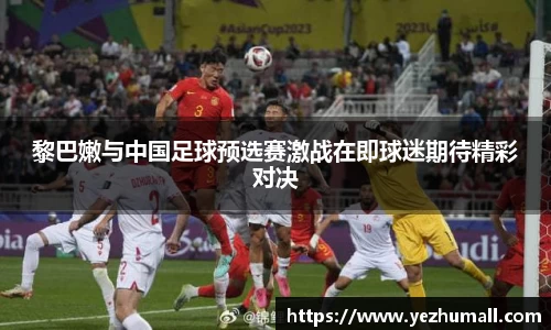 好博(中国)体育智能科技股份有限公司网站
