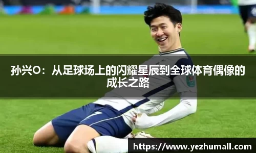 好博(中国)体育智能科技股份有限公司网站