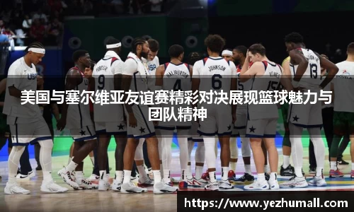 好博(中国)体育智能科技股份有限公司网站