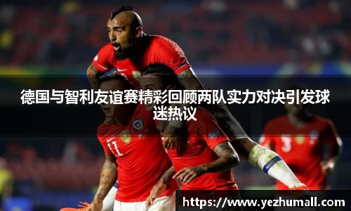 好博(中国)体育智能科技股份有限公司网站