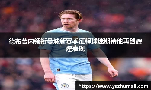 好博(中国)体育智能科技股份有限公司网站