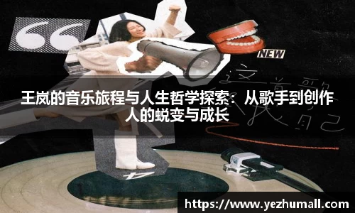 好博(中国)体育智能科技股份有限公司网站