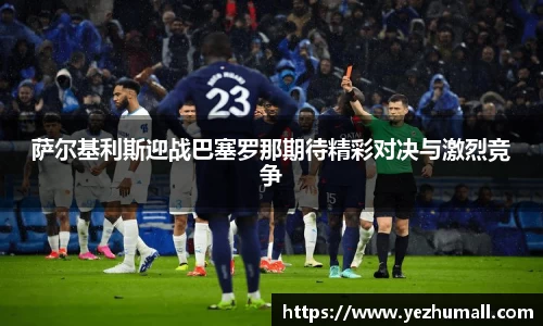 好博(中国)体育智能科技股份有限公司网站