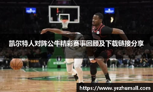 好博(中国)体育智能科技股份有限公司网站
