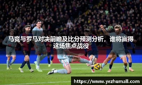 好博(中国)体育智能科技股份有限公司网站