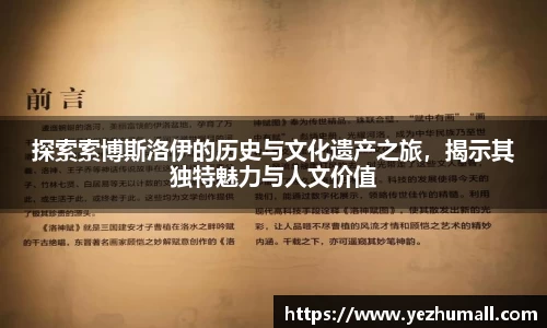好博(中国)体育智能科技股份有限公司网站