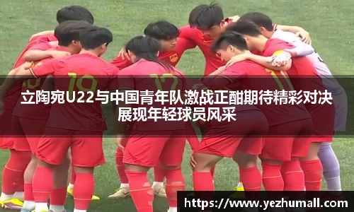 好博(中国)体育智能科技股份有限公司网站