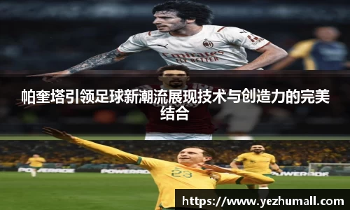 好博(中国)体育智能科技股份有限公司网站