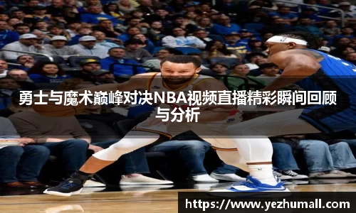 好博(中国)体育智能科技股份有限公司网站