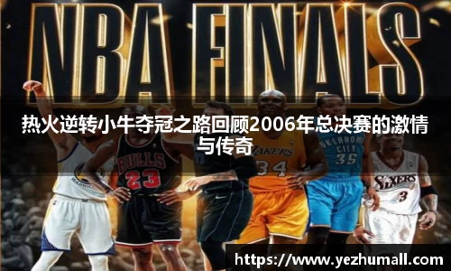 好博(中国)体育智能科技股份有限公司网站