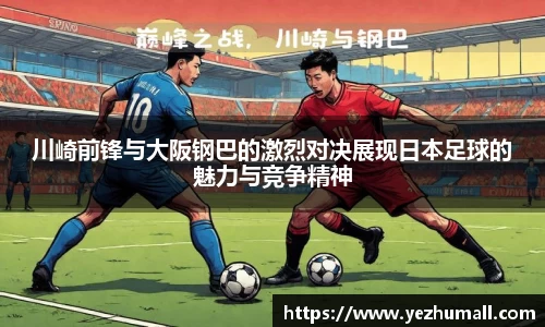 好博(中国)体育智能科技股份有限公司网站