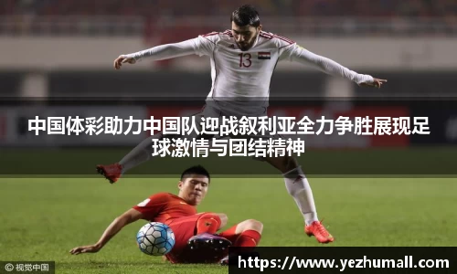 好博(中国)体育智能科技股份有限公司网站